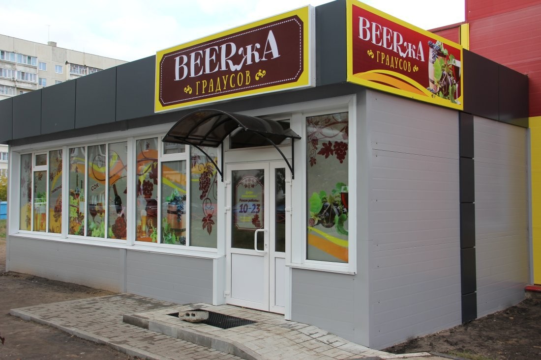 Магазины На Ульяновском Проспекте