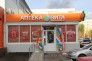 Павильон на Академика Филатова