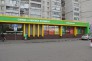 Здание на улице Пушкарёва