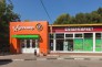 Здание на улице Рябикова 54