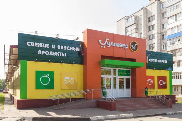 Здание на улице Варейкиса