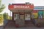 Здание на улице Заречная